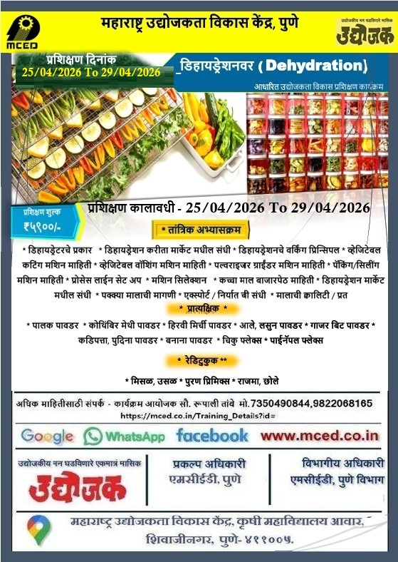 Vegetable and Fruit Dehydration Training Programme