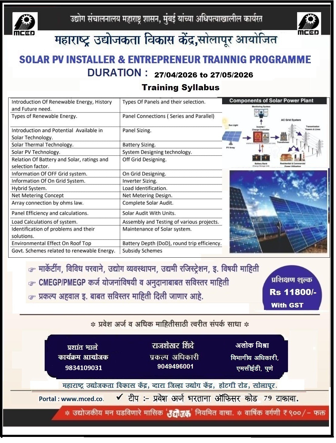 SOLAR PV INSTALLER & ENTREPRENEUR TRAINING PROGRAMME