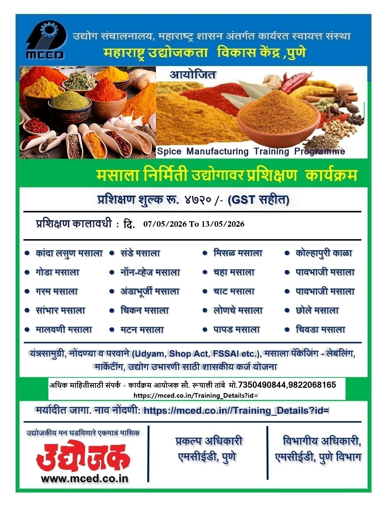 EDP ON MASALA MAKING