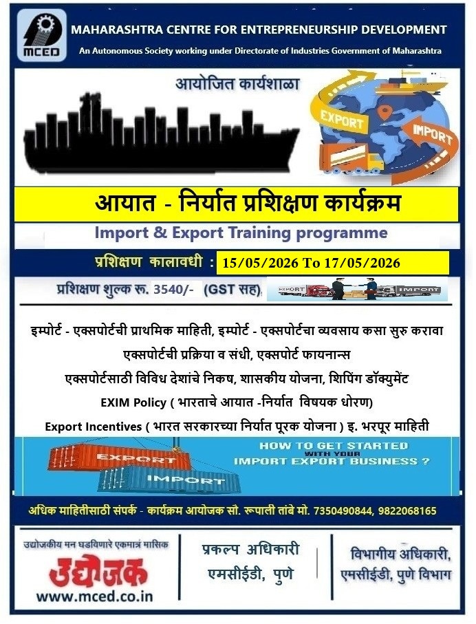 IMPORT- EXPORT TRAINING PROGRAMME