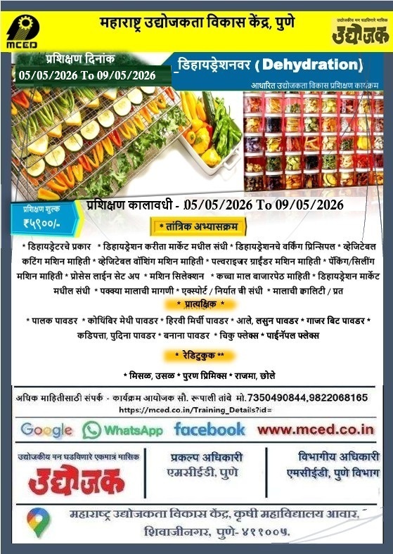 Vegetable and Fruit Dehydration Training Programme