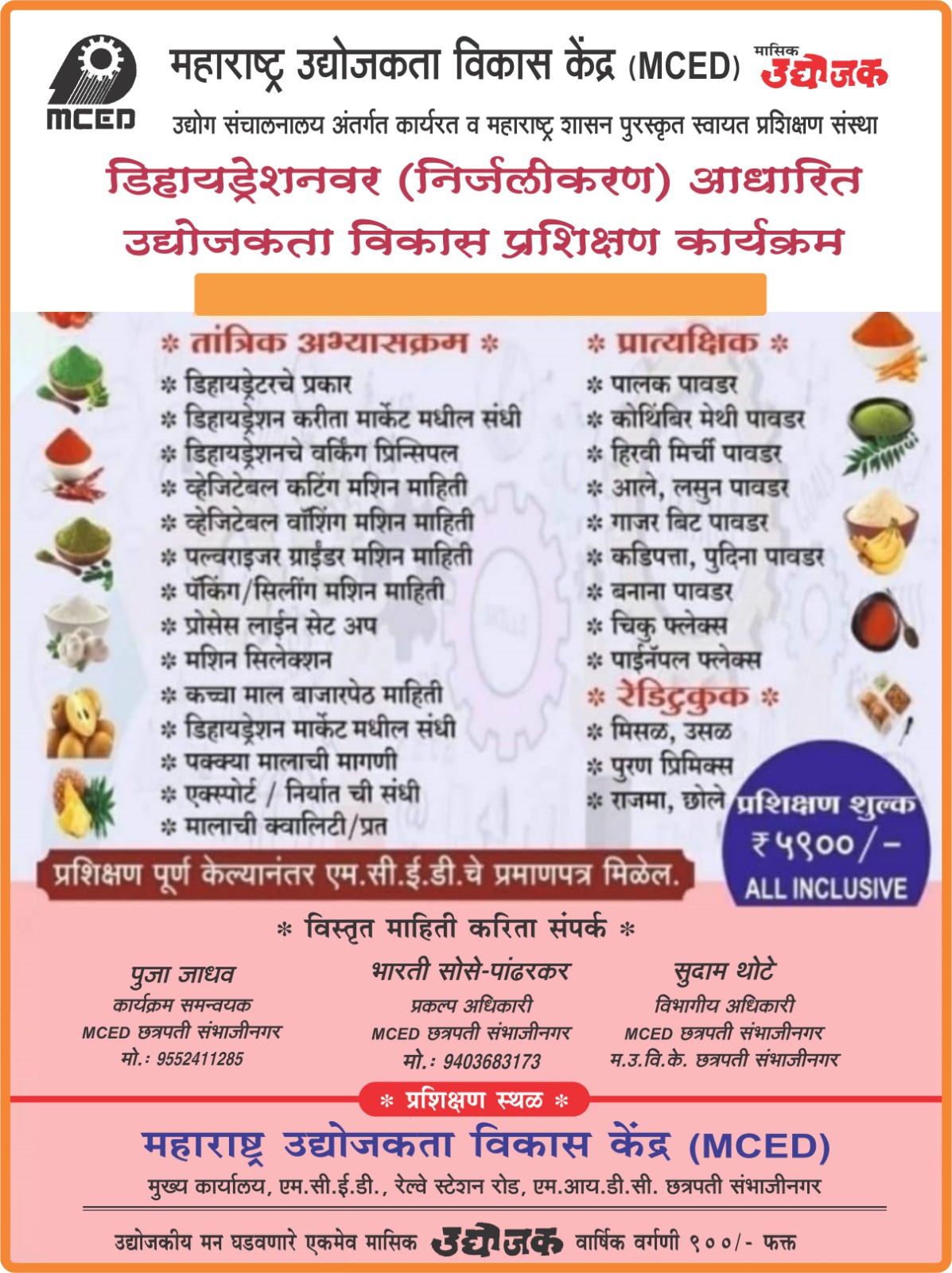 Vegetable Dehydration Training