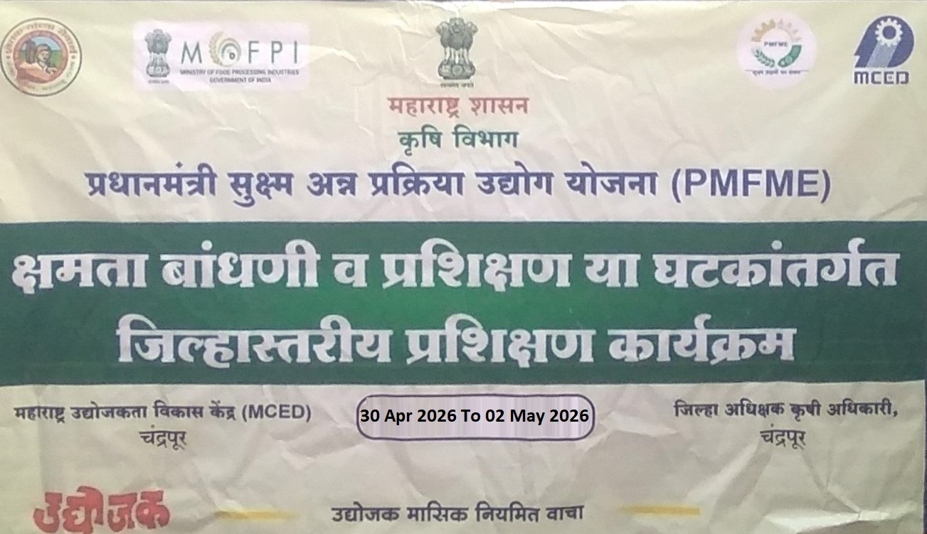 CAPACITY BUILDING TRAINING