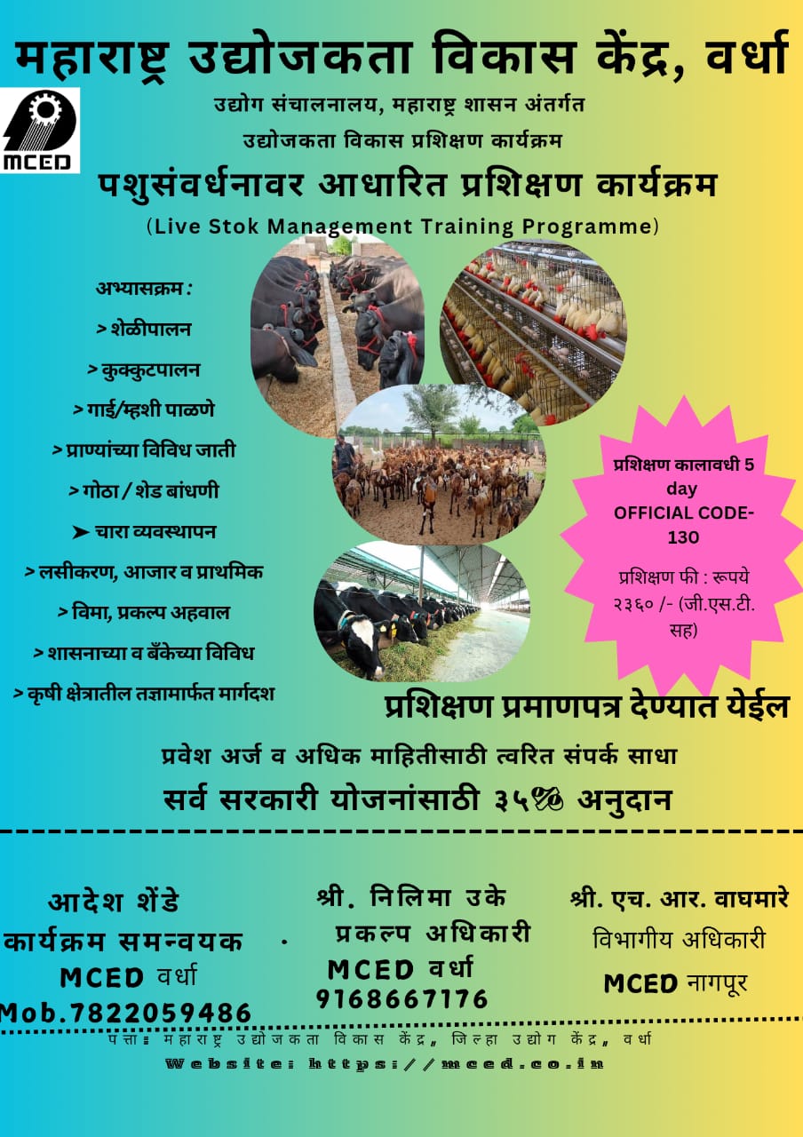 Goat, Poultry,& Dairy Farming Training Program