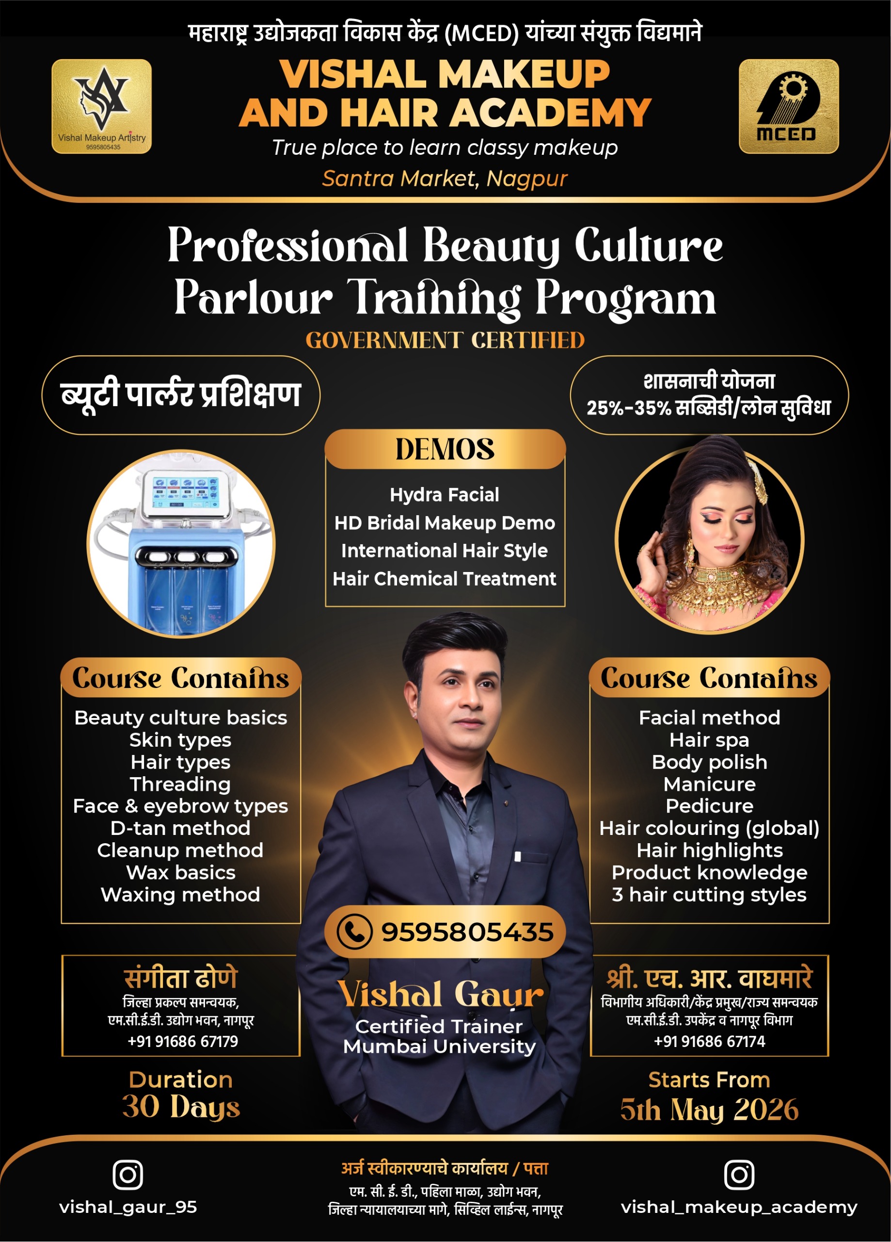 PROFESSIONAL BEAUTY PARLOR TRAINING PROGRAAME(ATC)