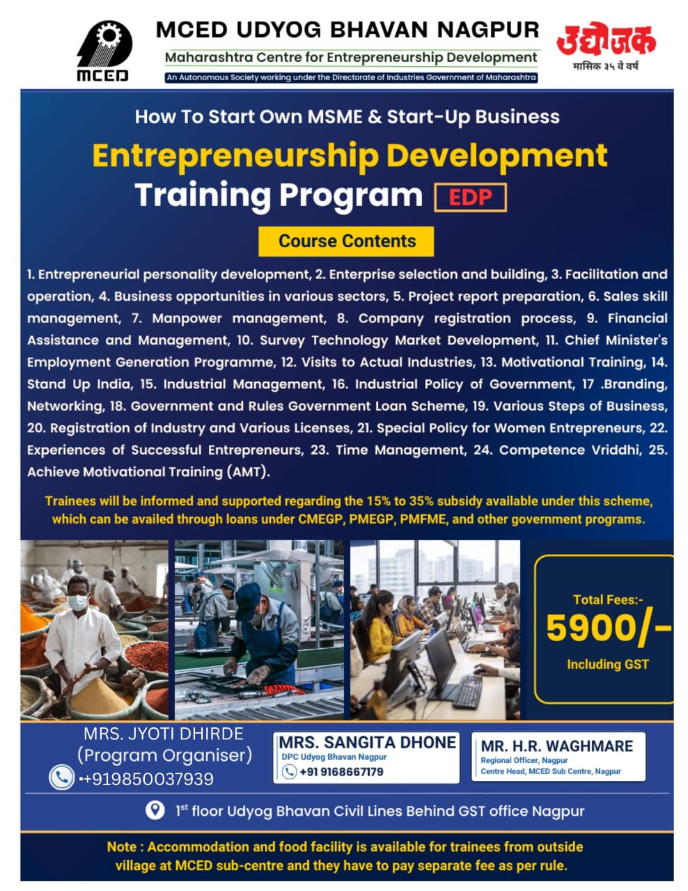 Entrepreneurship Development Training Programme (offline)