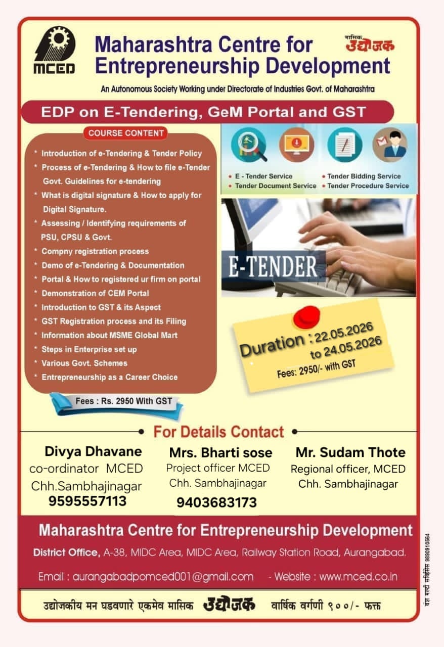 EDP on E-Tendering GeM Portal and GST
