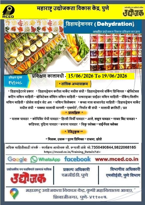 Vegetable and Fruit Dehydration Training Programme