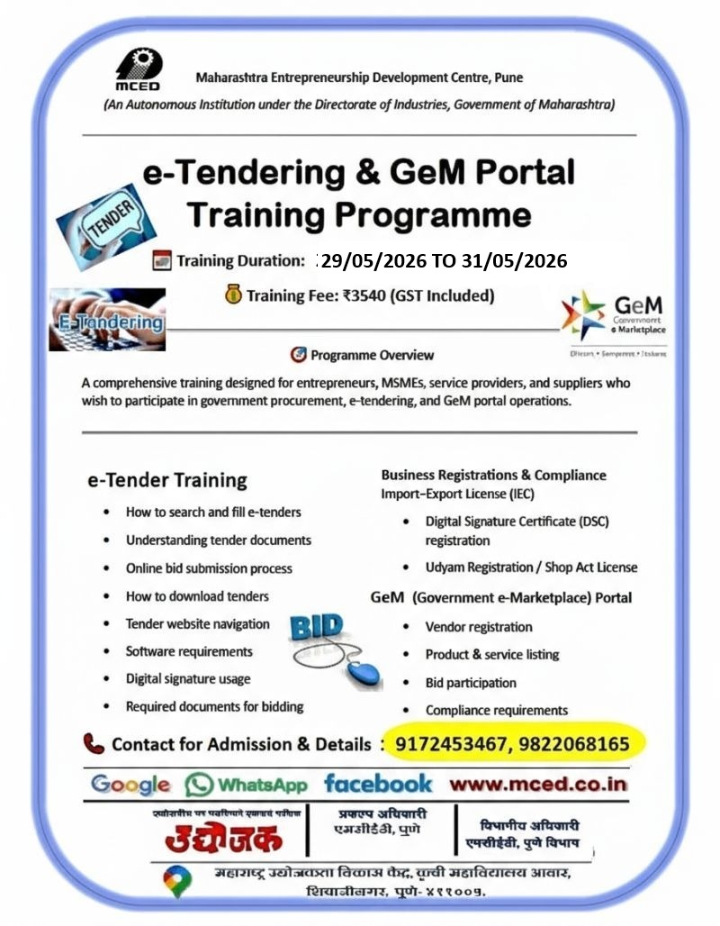 E- Tender, Gem Portal Training programme