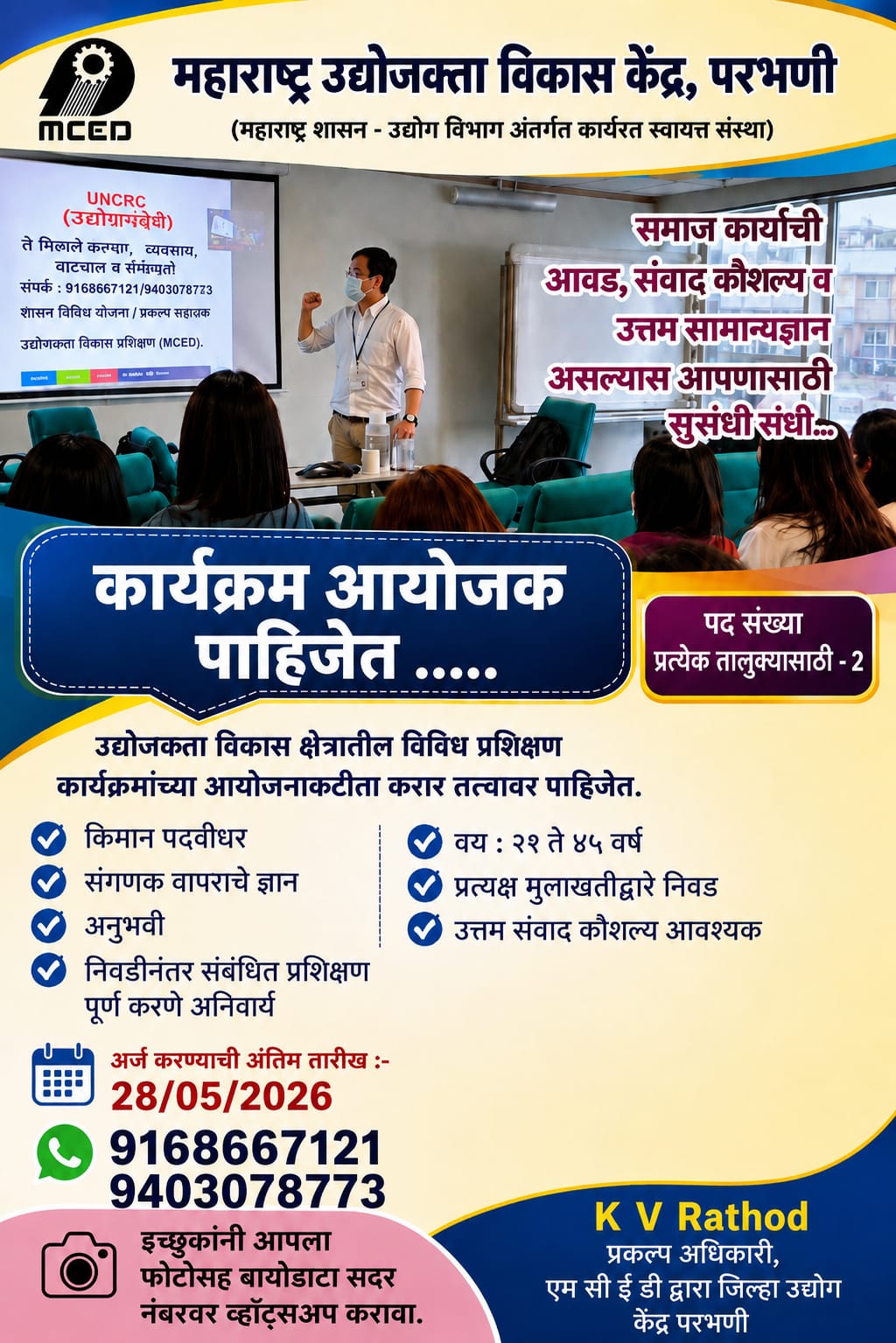 Organizer Training Programme