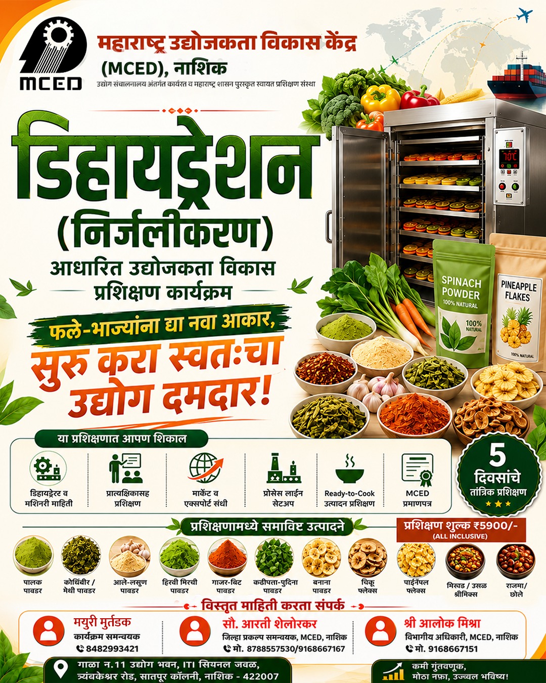EDP on Fruits and Vegetables Dehydration