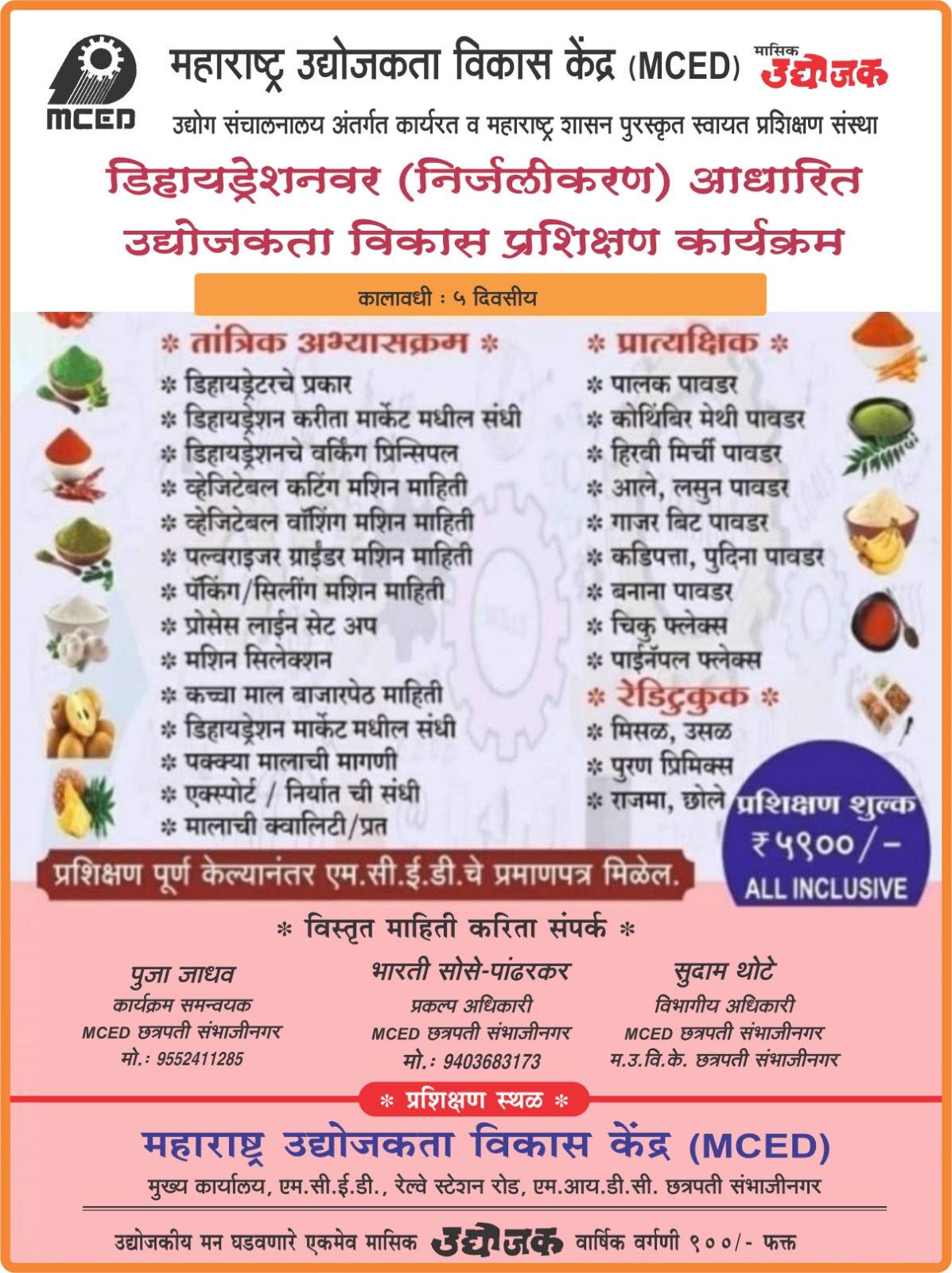 Vegetable Dehydration Training
