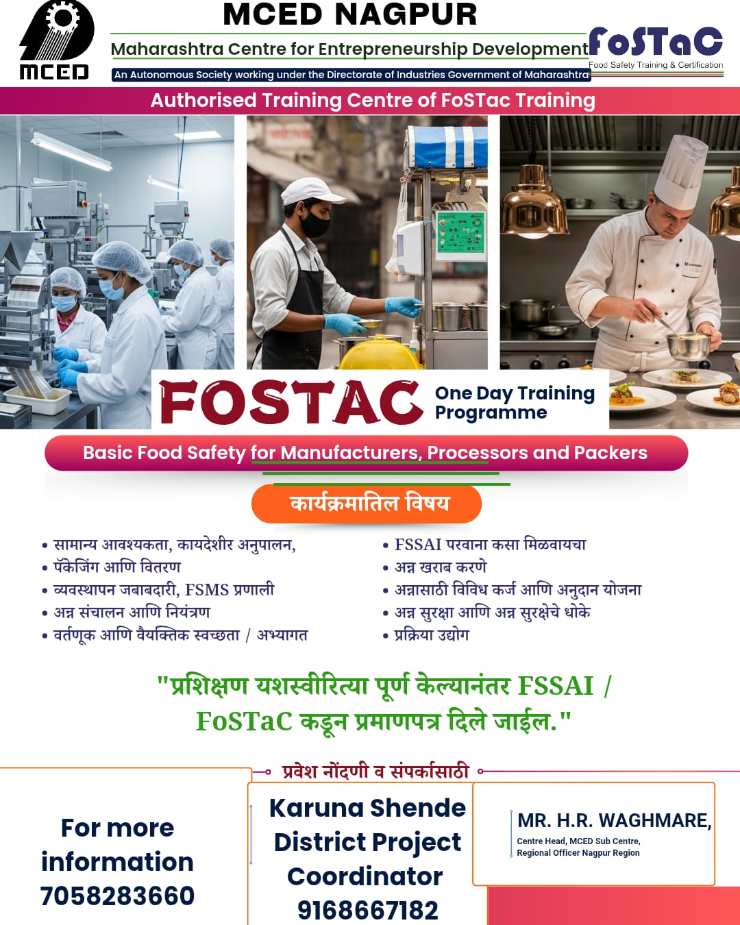 FOSTAC