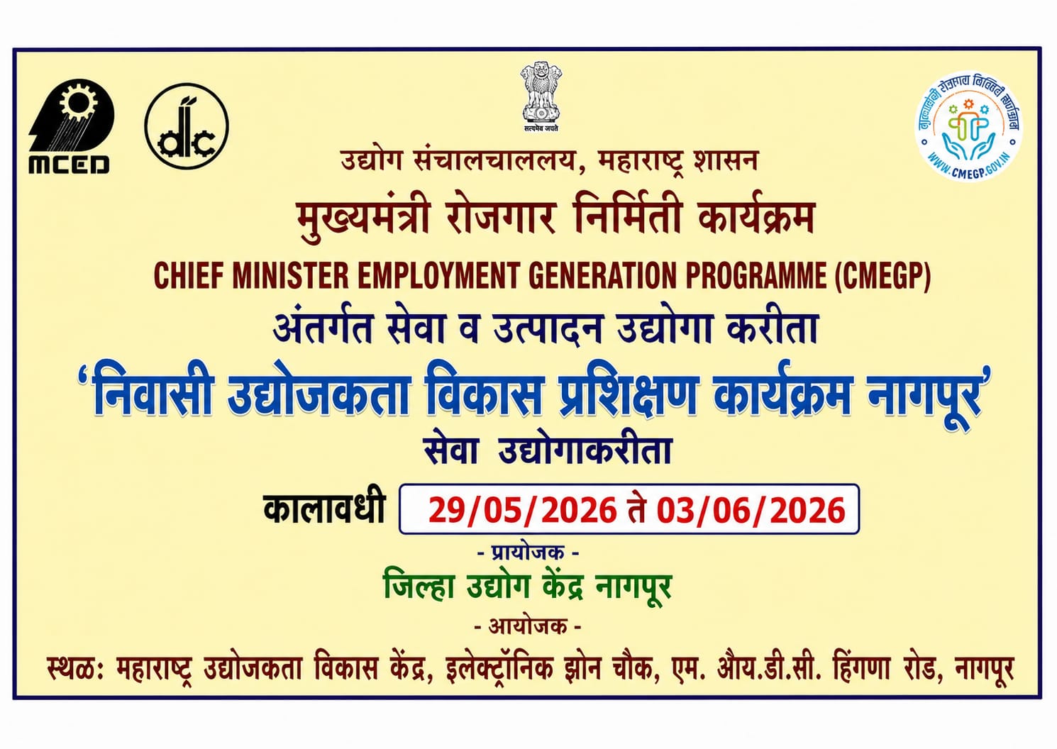 Residential Entrepreneurship Development Program - Service Sector