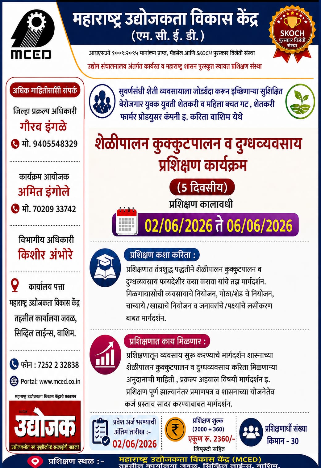 LIVE STOCK MANAGEMENT (GOAT, POULTRY & DAIRY FARMING) TRAINING PROGRAMME WASHIM