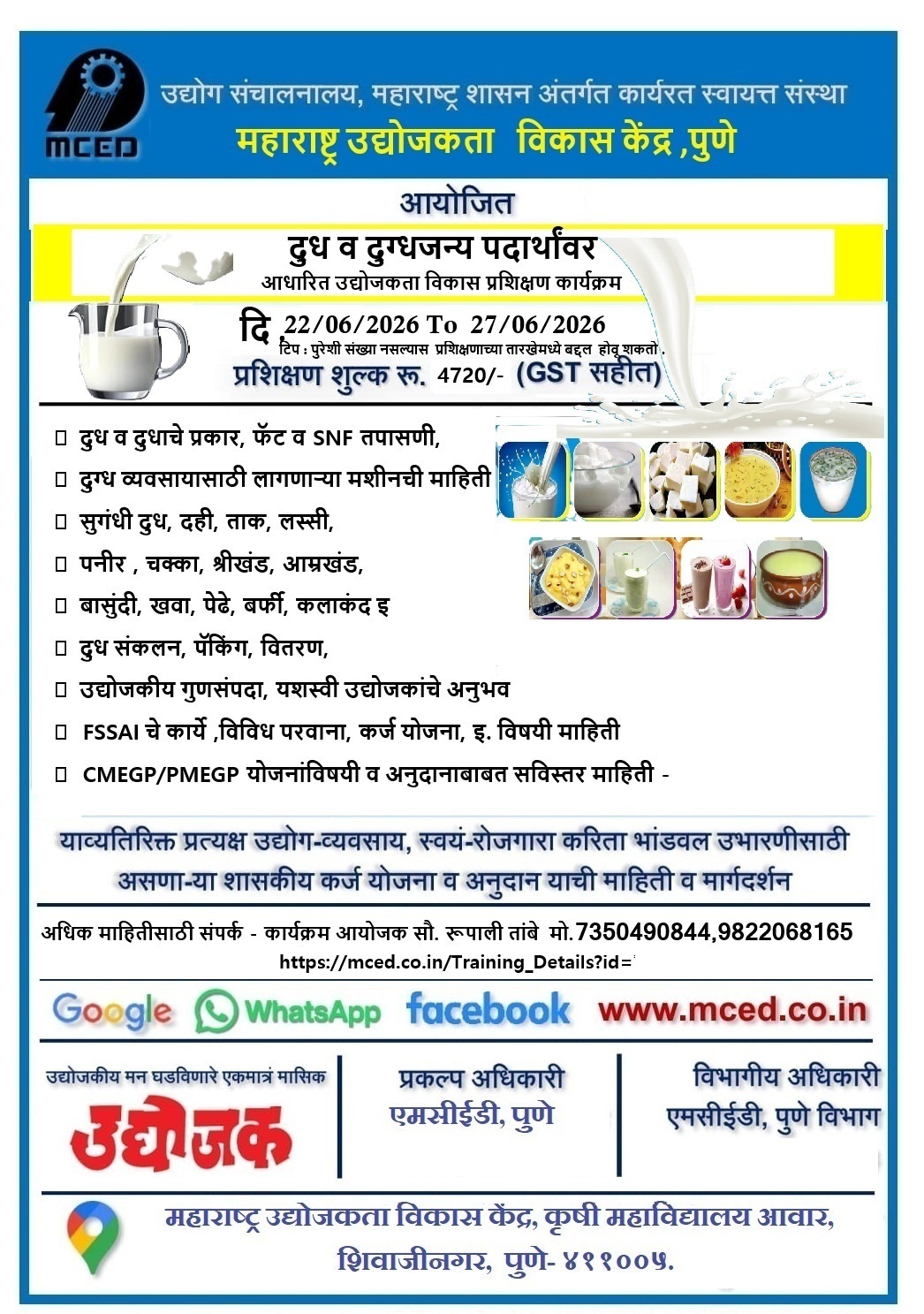 DAIRY PRODUCTS TRAINING PROGRAMME
