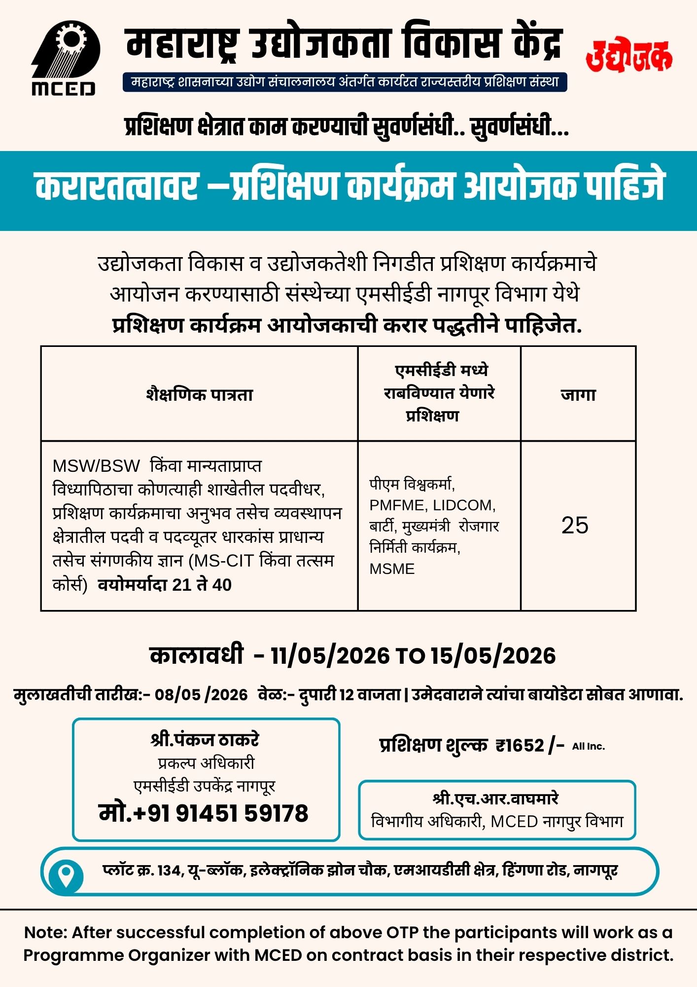 ORGANIZER TRAINING PROGRAMME (OTP)