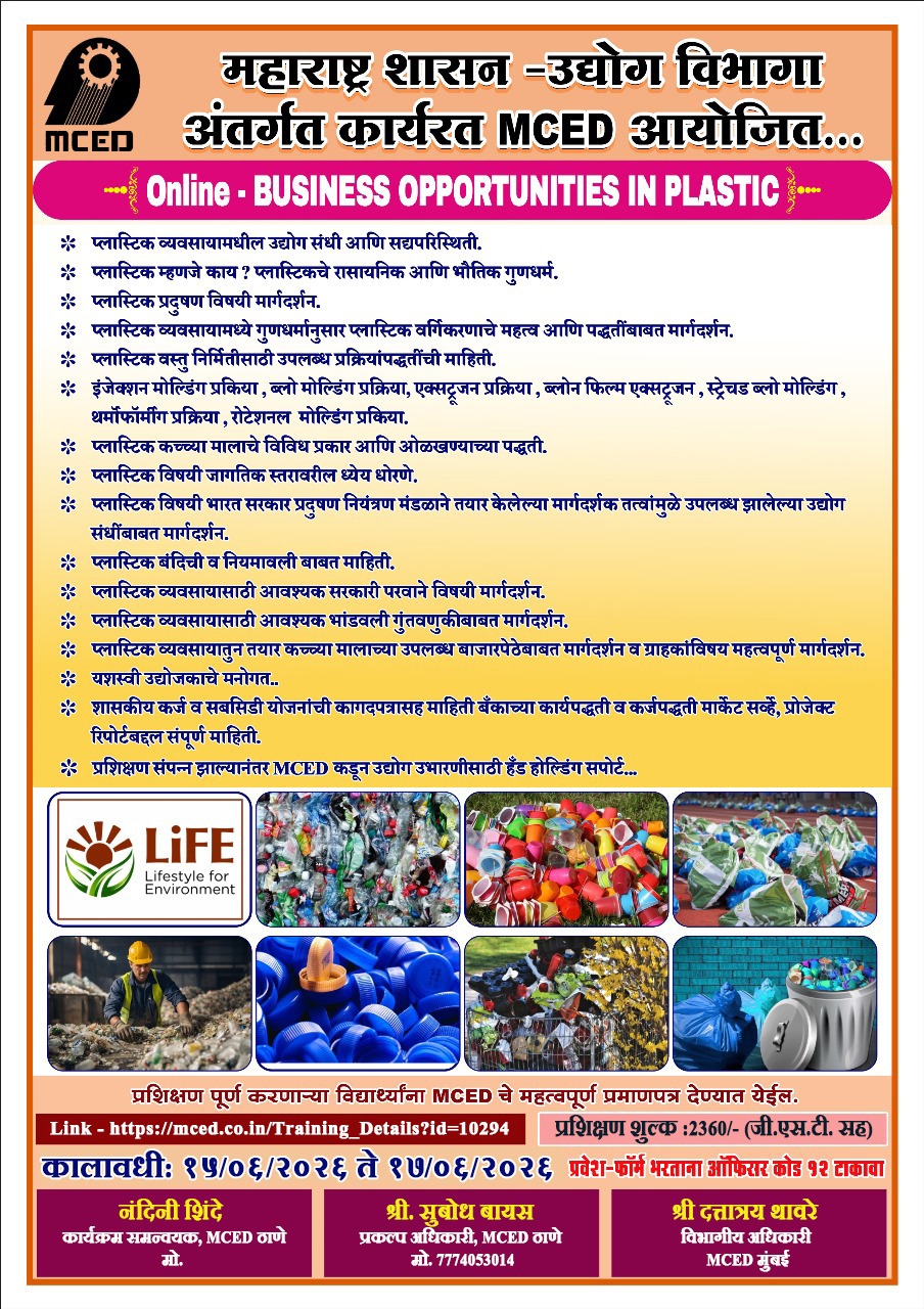 BUSINESS OPPORTUNITIES IN PLASTIC