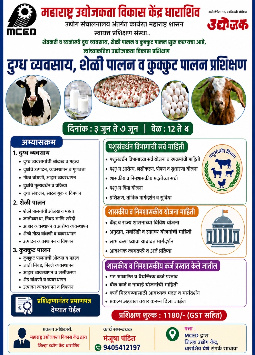 Goat Farming, Dairy & Poultry Farming Training Programme