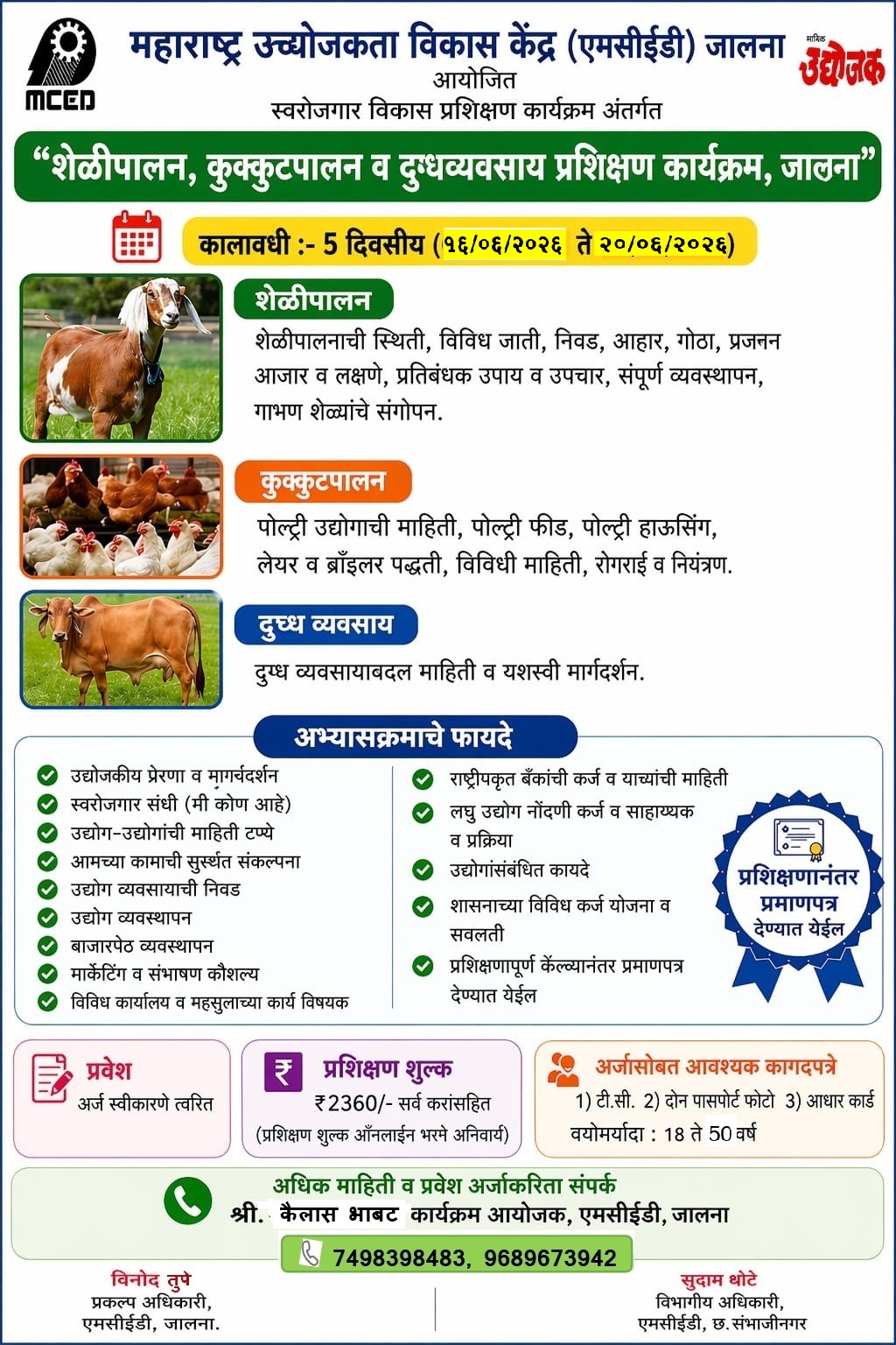 Goat, Dairying , Poultry, Cow & Buffalo farming Based on Development Programme for Self Employment (DPSE)