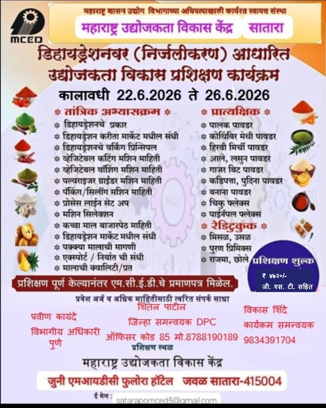 Dehydration Training Programme