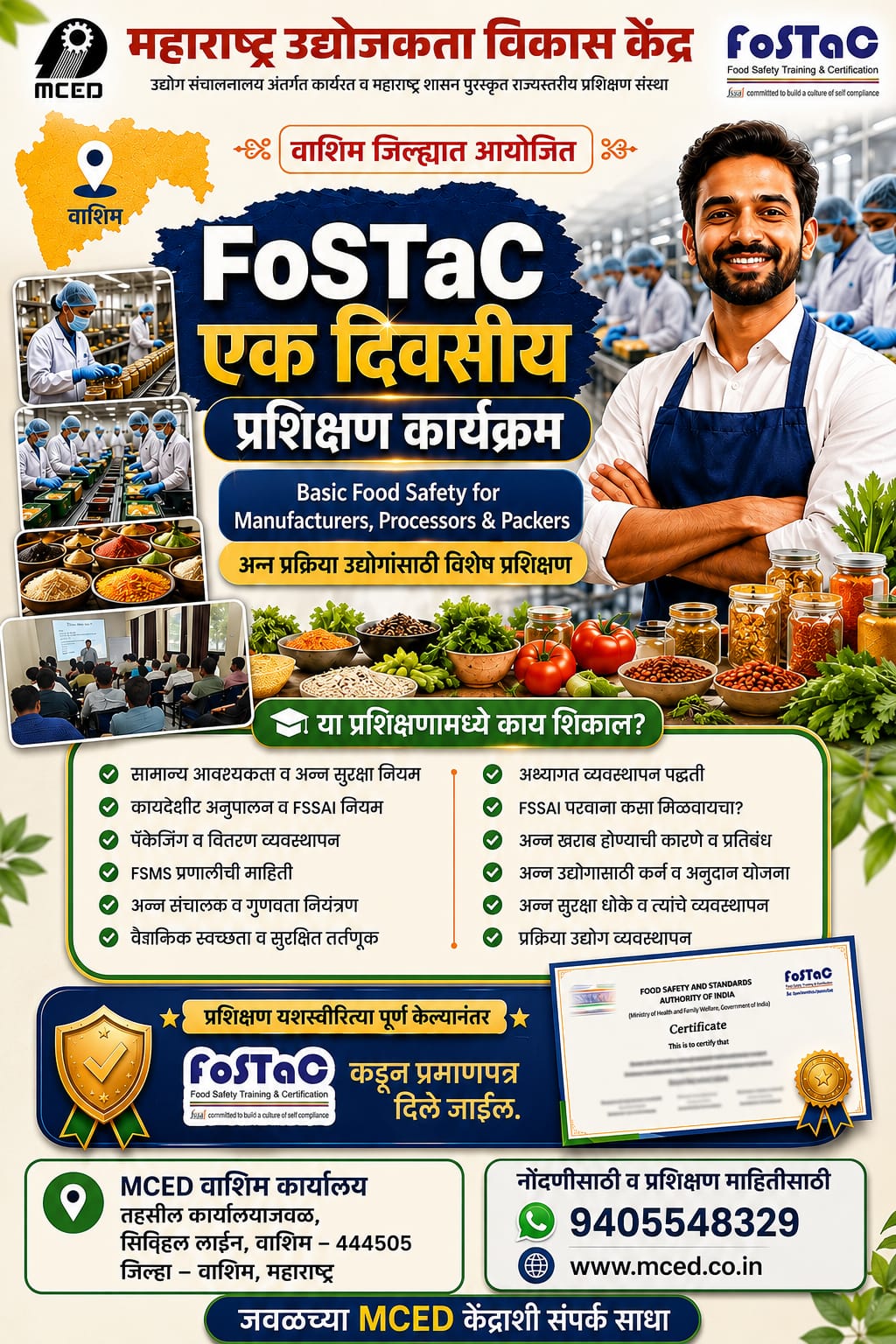 FOSTAC ONE DAY TRAINING PROGRAMME ON BASIC FOOD SAFETY