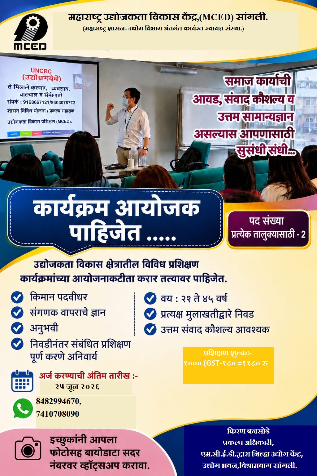 ORGANIZER TRAINING PROGRAMME (OTP) SANGLI