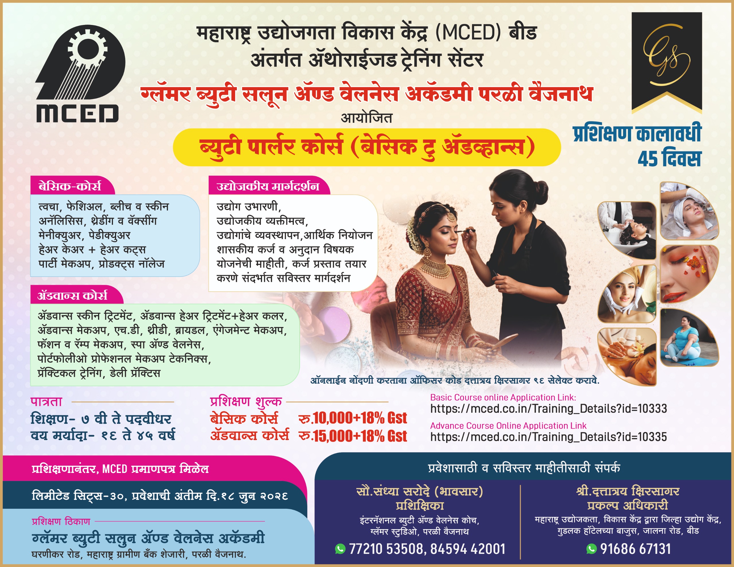 Beauty Parlour Advance Course