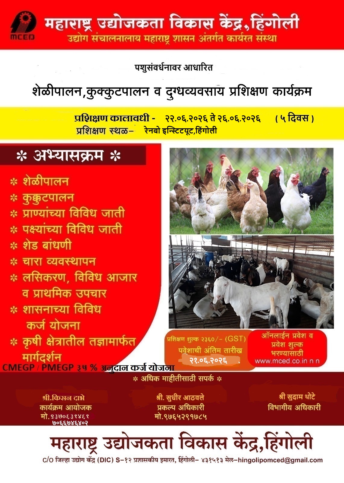 Poultry, Goat & Dairy Farming Programme