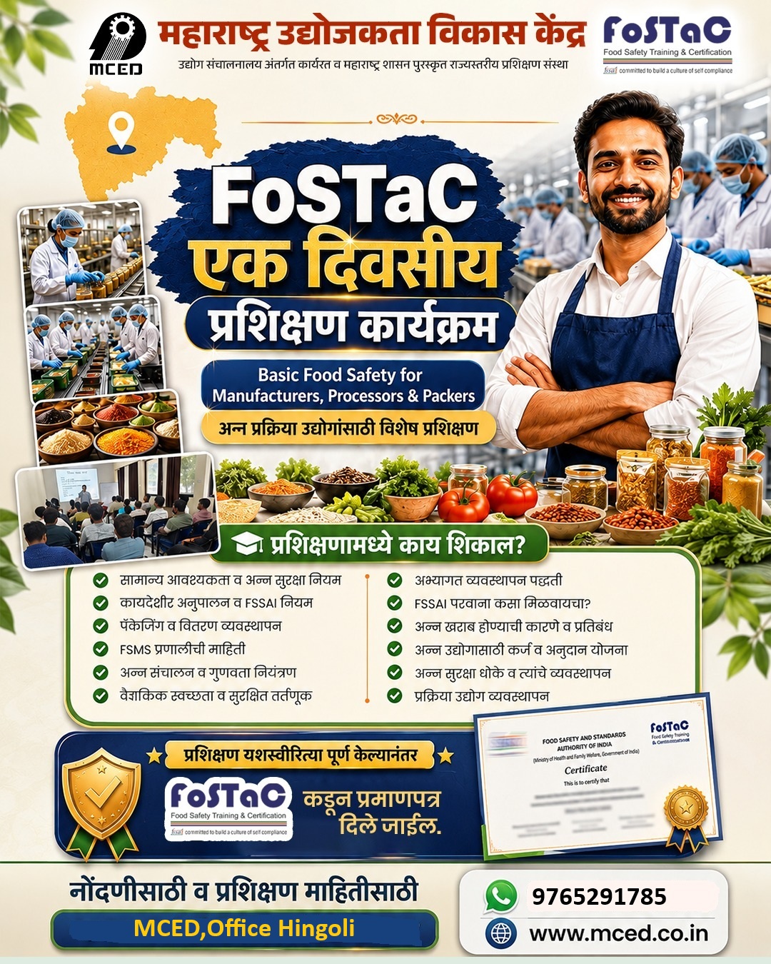 FOSTAG TRAINING PROGRAMME
