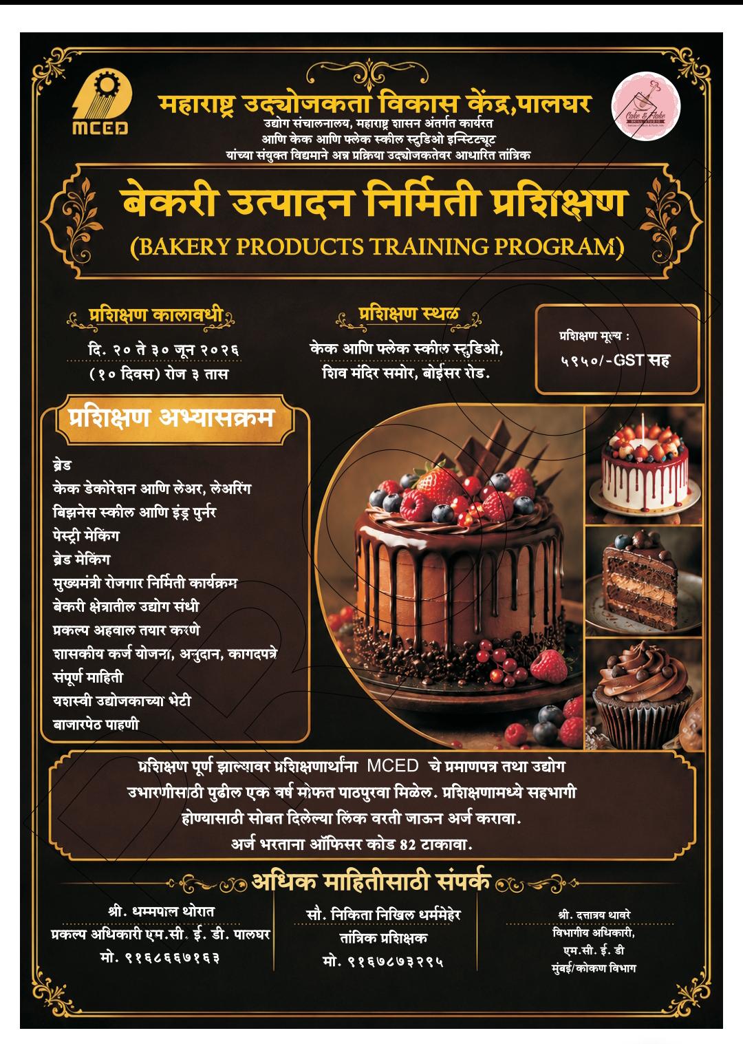 Bakery Products Training Programme