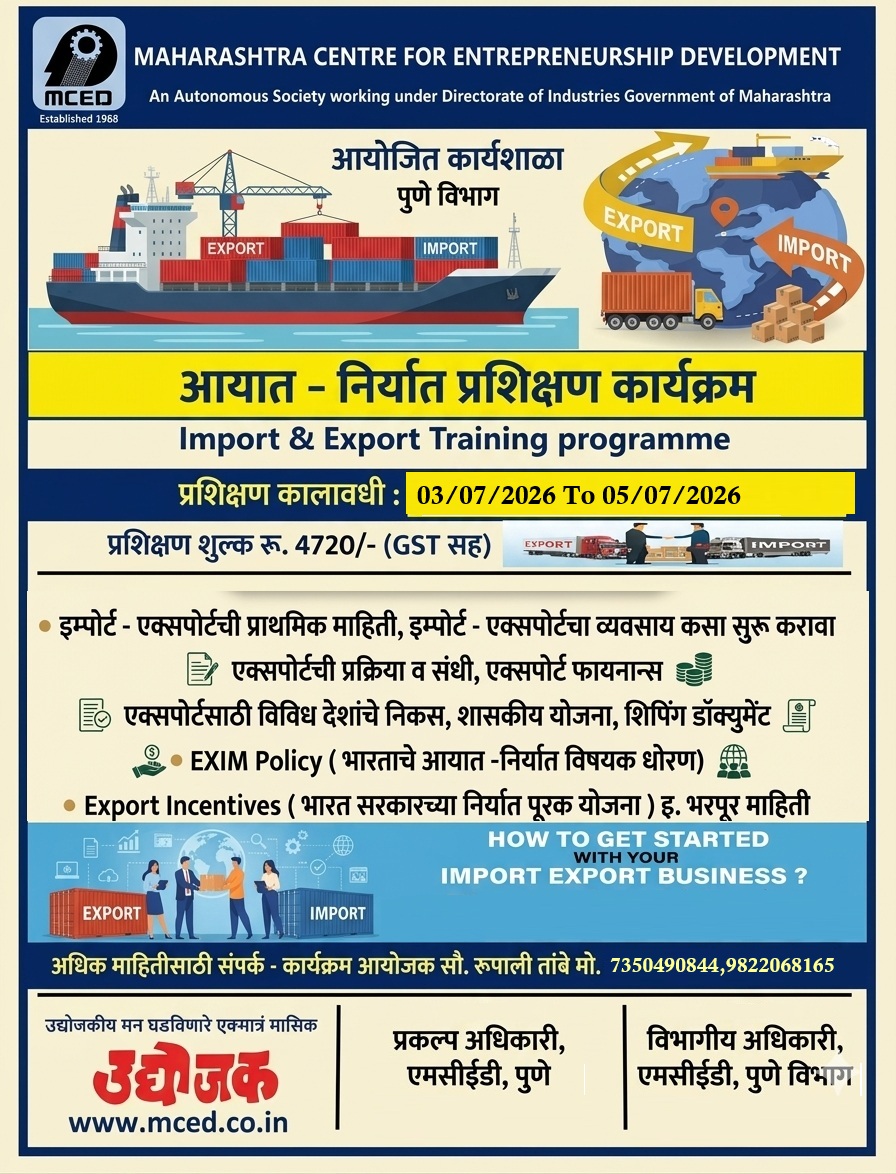 IMPORT- EXPORT TRAINING PROGRAMME