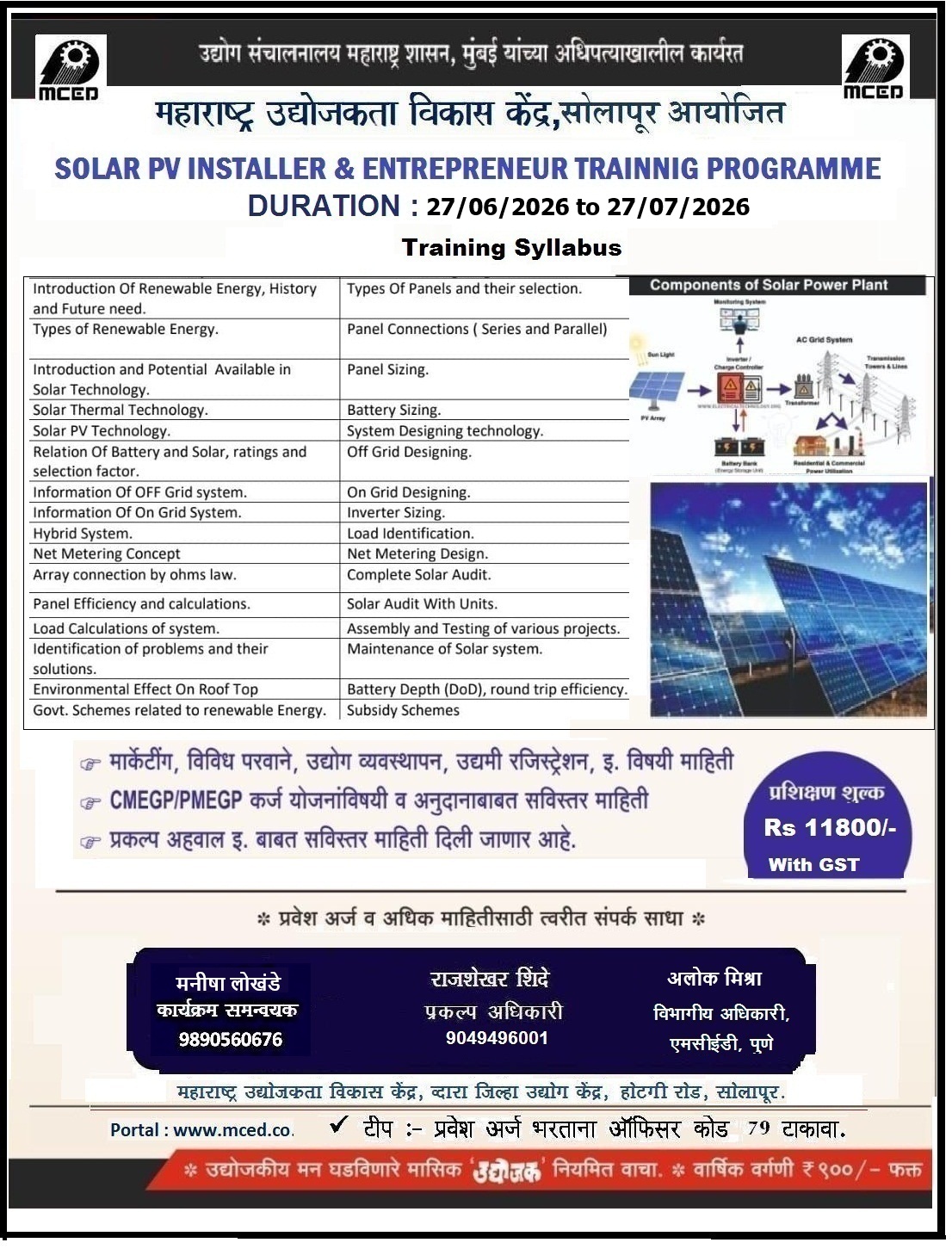 SOLAR PV INSTALLER & ENTREPRENEUR TRAINING PROGRAMME