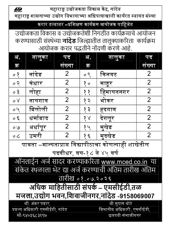 Organizers Training Program
