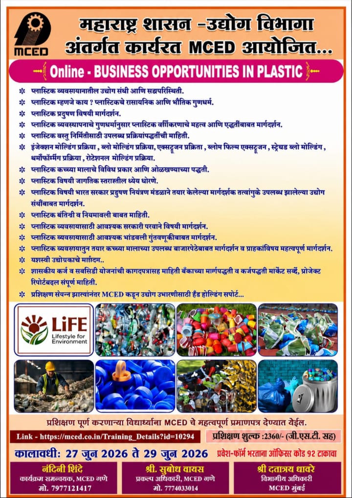 BUSINESS OPPORTUNITIES IN PLASTIC