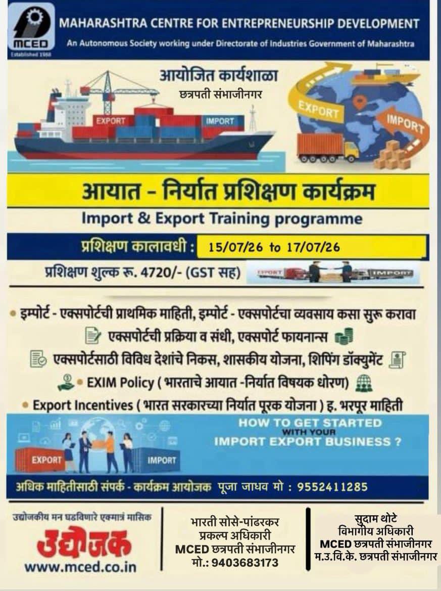 Import  & Export  Training Programme