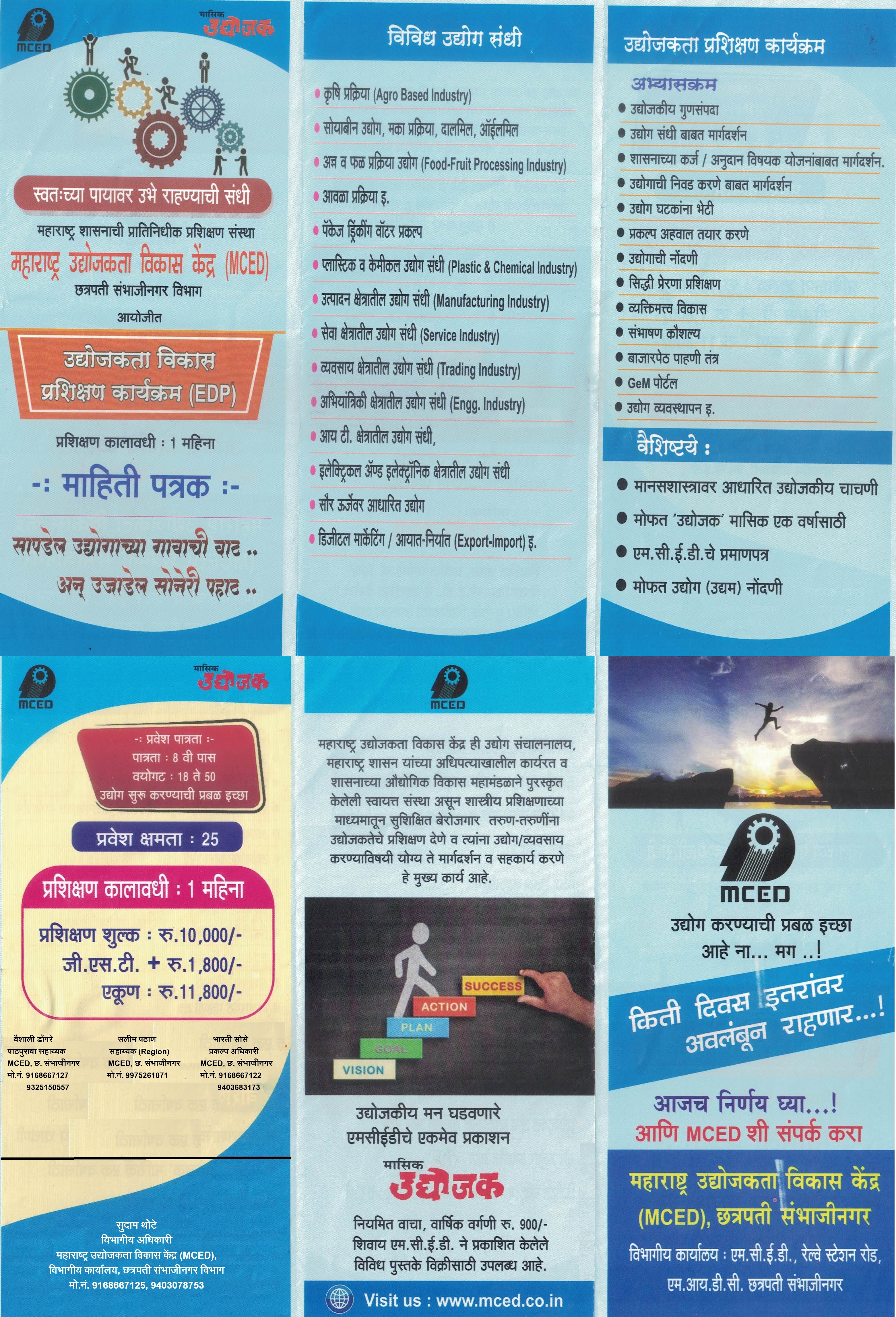 Entrepreneurship Development Programme (EDP)