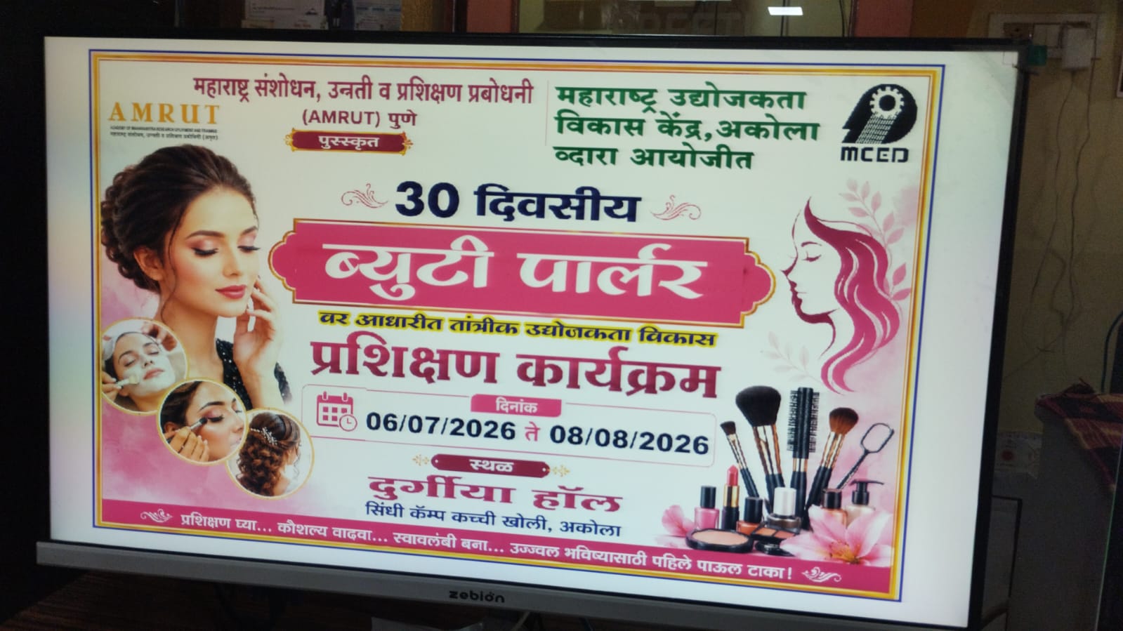 Beauty Parlor