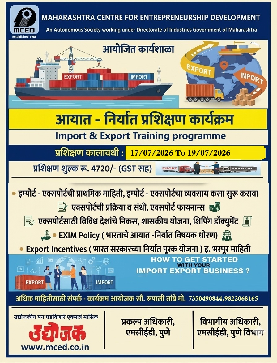 IMPORT- EXPORT TRAINING PROGRAMME