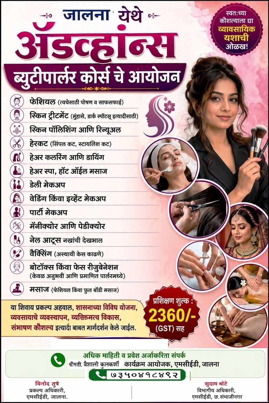 Beauty Parlor Training Programme