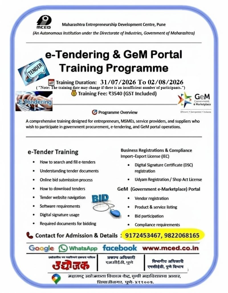 E- Tender, Gem Portal Training programme