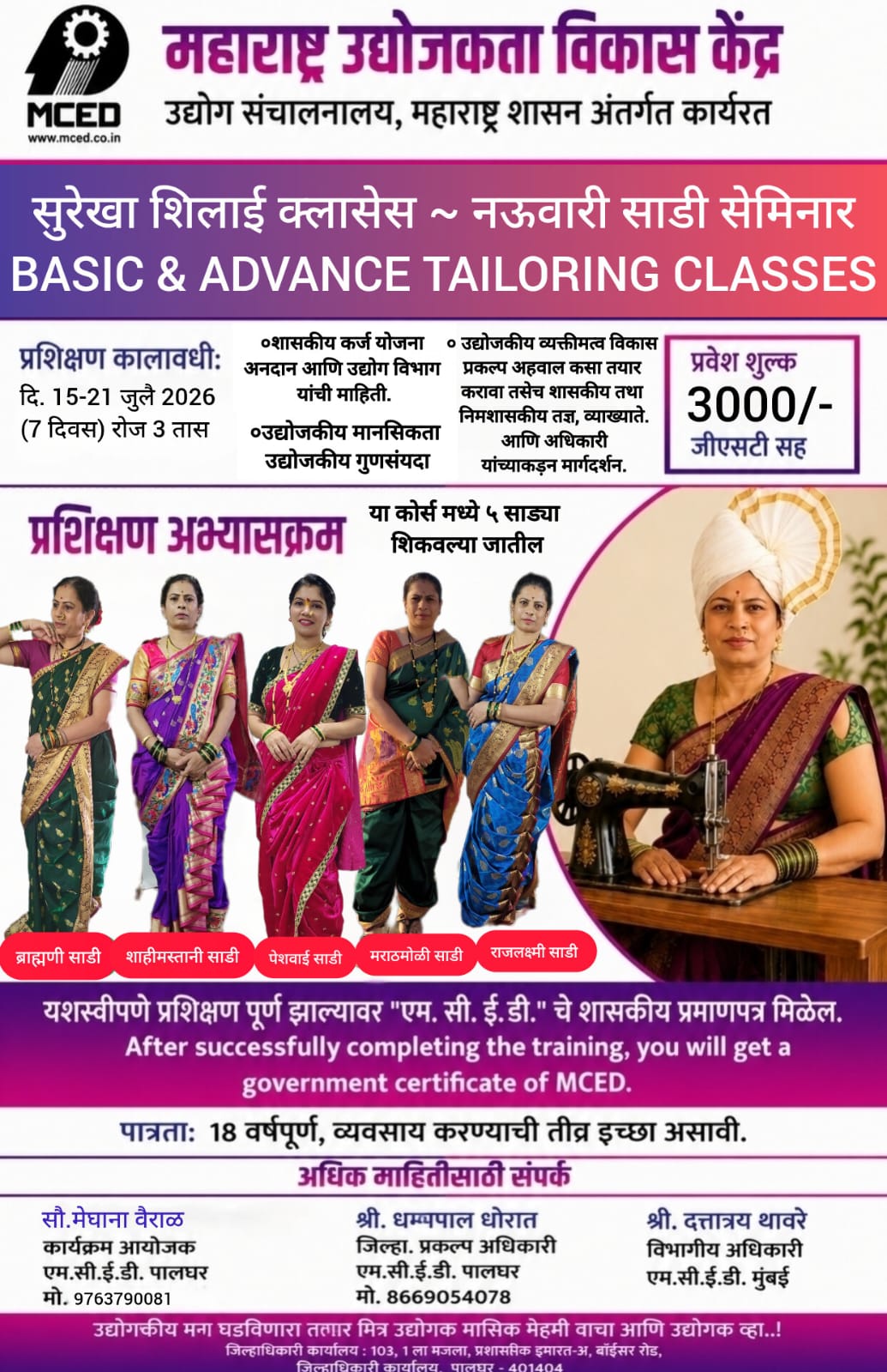 Fashion Designing Training Programme