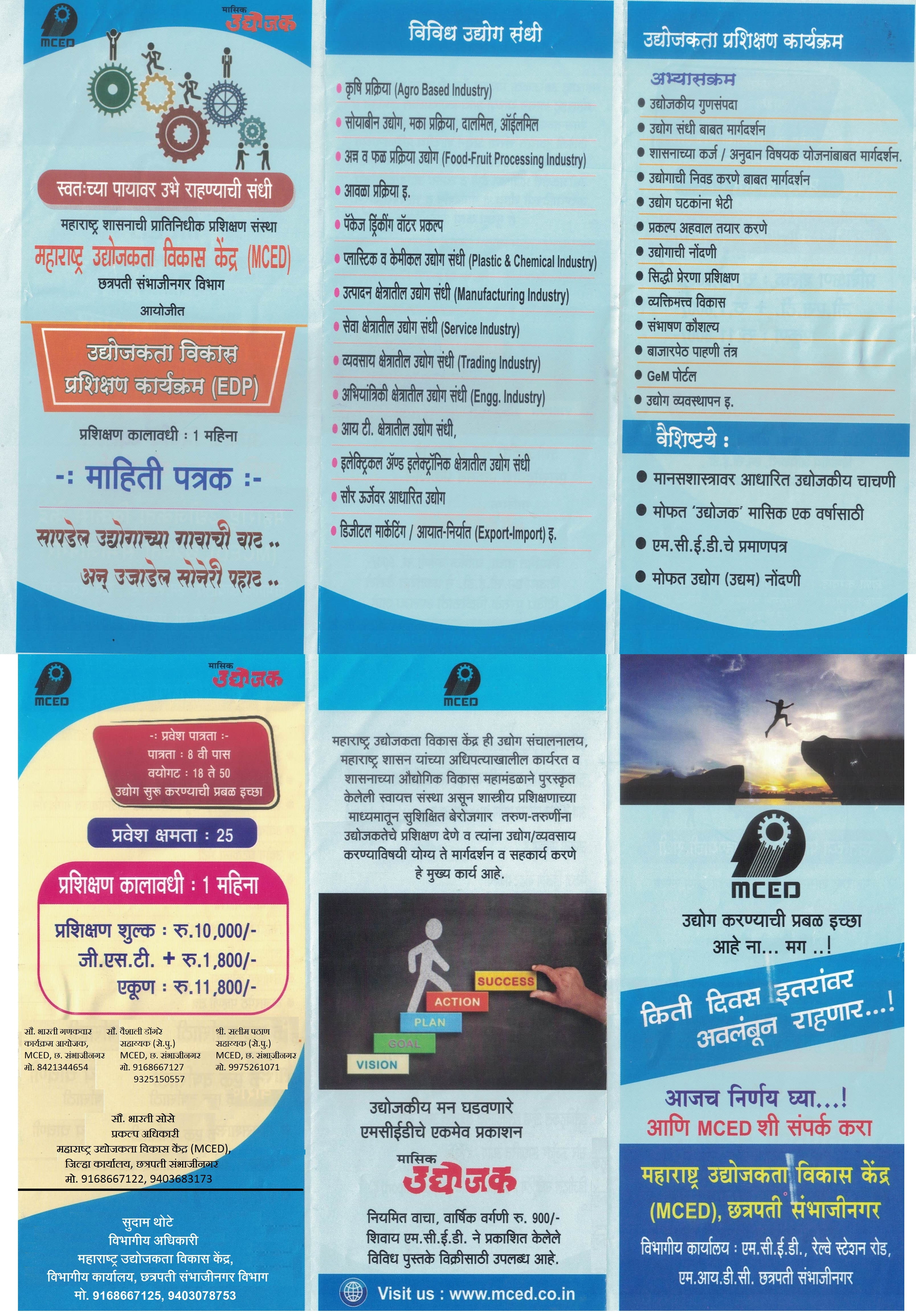Entrepreneurship Development Programme (EDP)