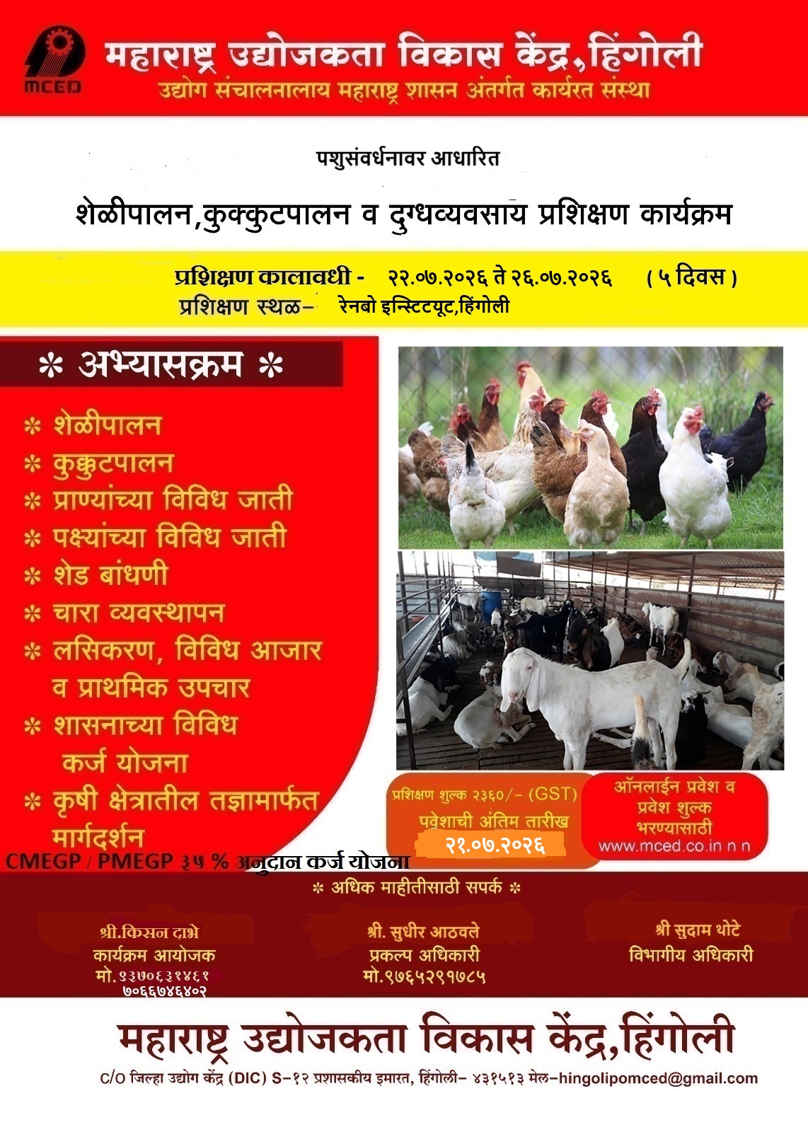 Poultry, Goat & Dairy Farming Programme