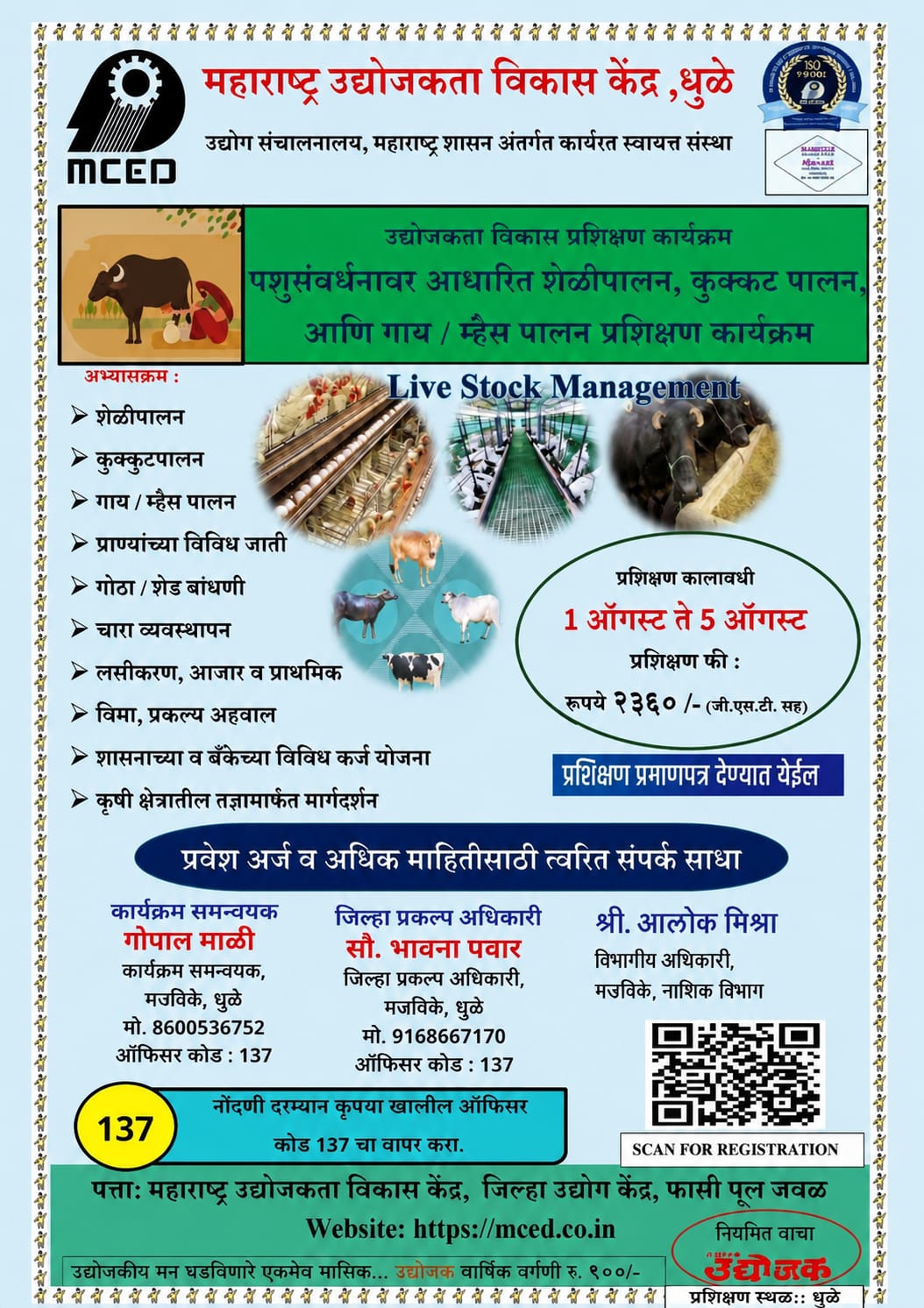 EDP- On Live Stock Management Training Programe