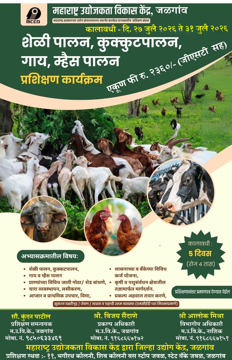DEVELOPMENT PROGRAM FOR SELF EMPLOYMENT BASED ON ,ANIMAL HUSBANDRY