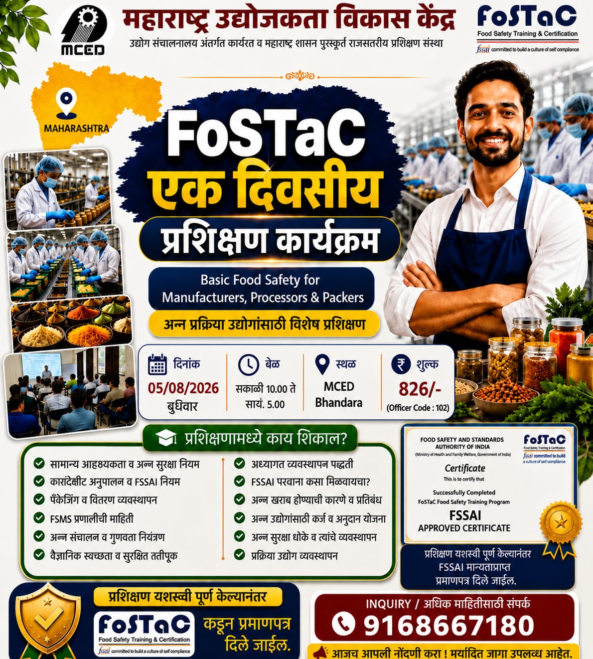 FoSToc Training Programme