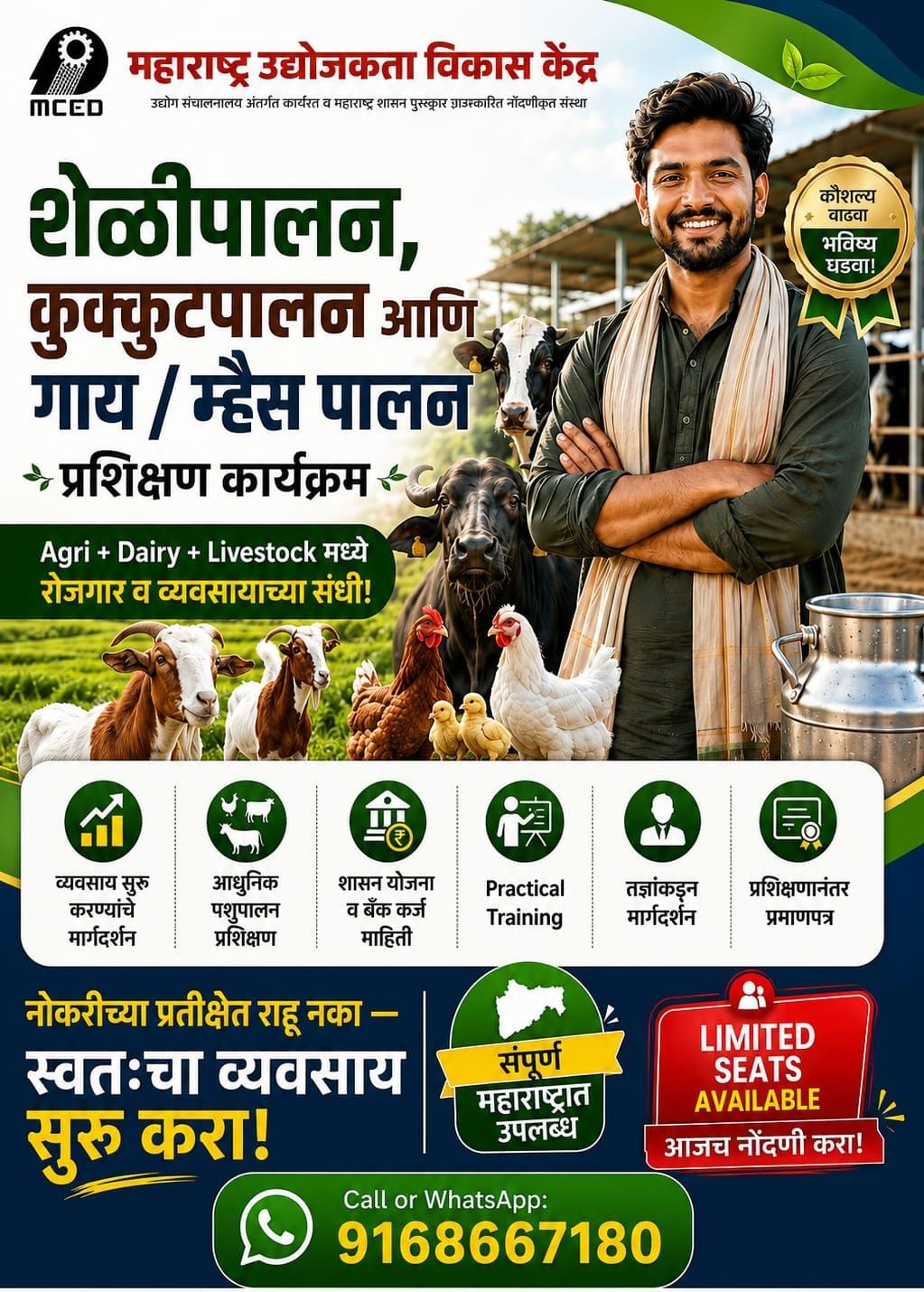 Goat Dairy Poultry Training Programme