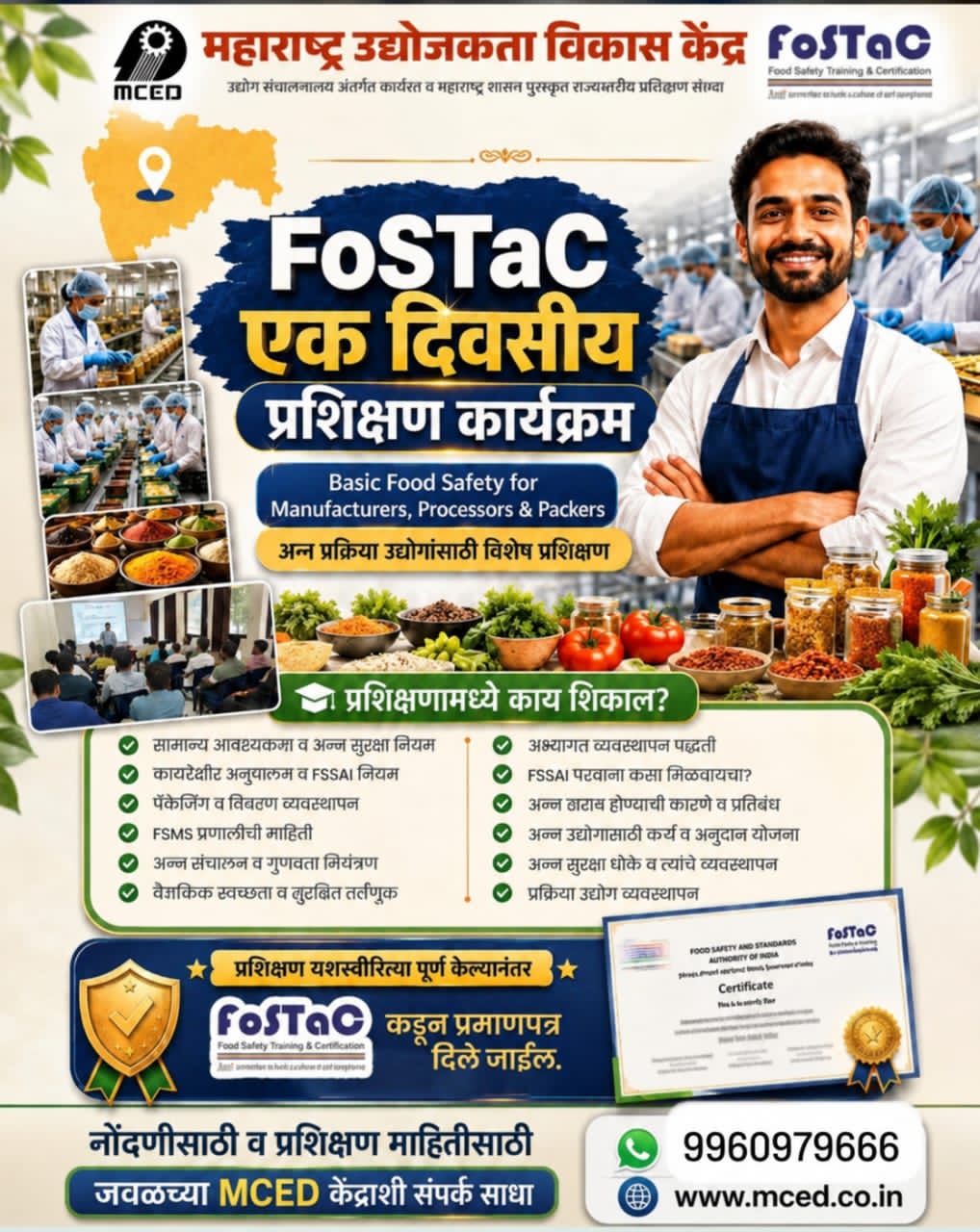 FoSTac Basic One Dya Food Safety Training Program