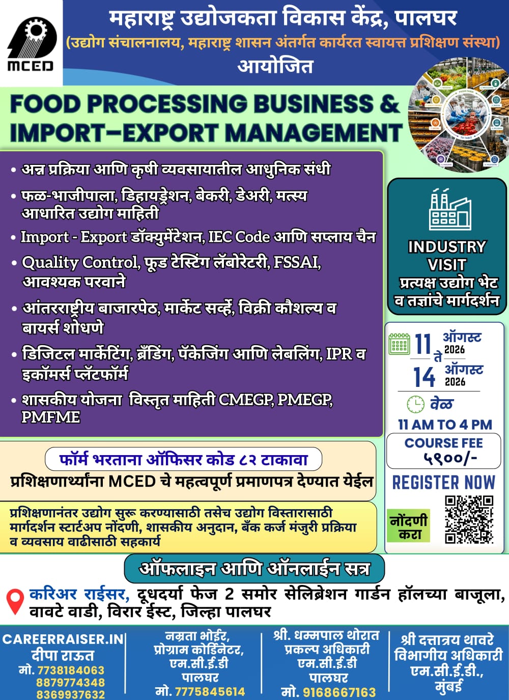 Food Processing Business & Import-Export Management
